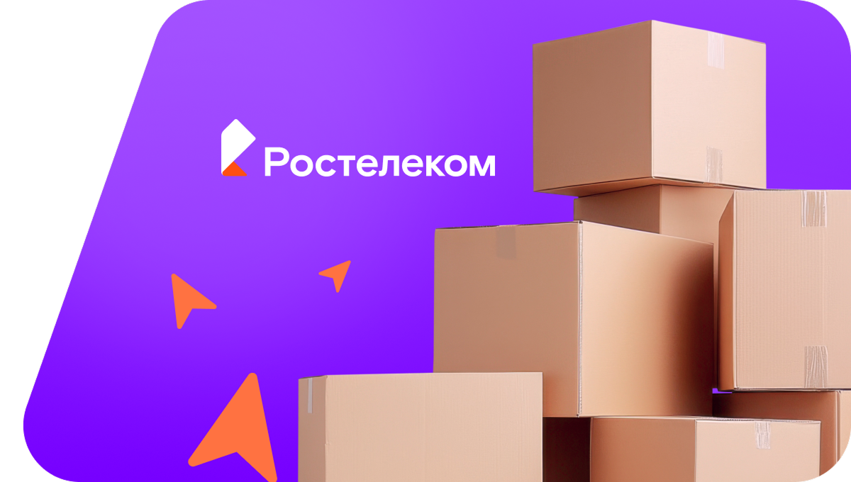 Переезд в новую квартирув посёлок Клубовка (Челябинская область)
